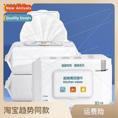 Hood stove hygiene wipes 80 pump kitchen wipes disposable de