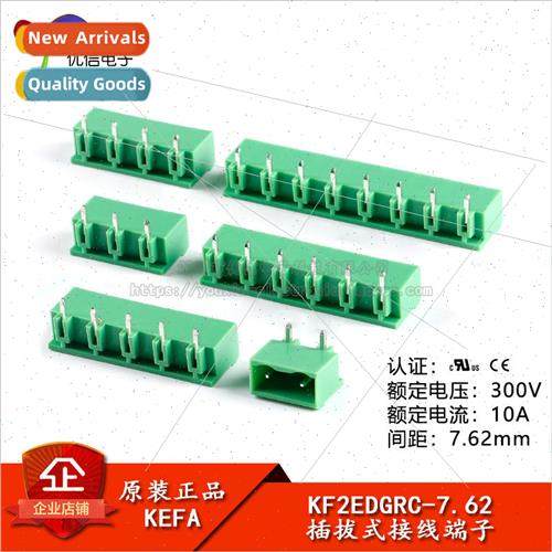KF2EDGRC-7.62-2/3/4/5/6/8P Curved pin socket seal 7.62mm pit
