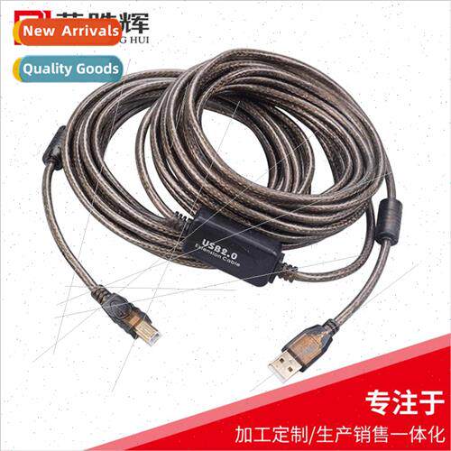 USB2.0 Printer Cable 10 meters data cable A to B machine pri