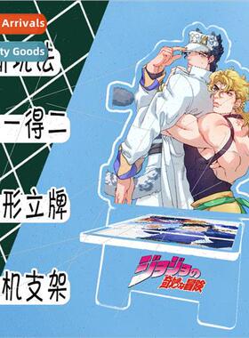 JOJOs Wonderful Adventure anime acrylic humanoid stand amp;