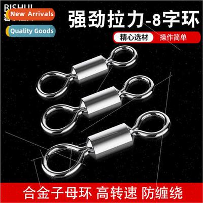 8-ring sub-female ring to connector 8-ring high speed anti-t