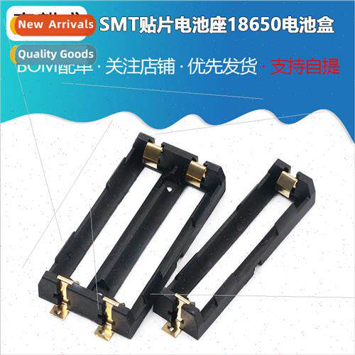 18650 Battery Pack ngle/Double SMT SMT  Insert 1/2 Cell 1865