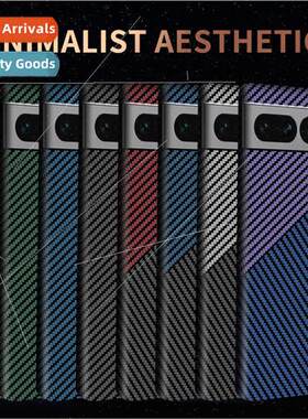 适用 Google pixel 7 pro/pixel 7 carbon fiber pattern ultra-t