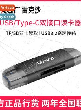 Card Reader High Speed TF/SD 2-in-1 USB3.2 Type-C Dual Inter