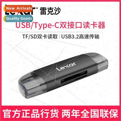 Card Reader High Speed TF/SD 2-in-1 USB3.2 Type-C Dual Inter