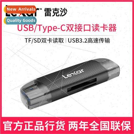 Card Reader High Speed TF/SD 2-in-1 USB3.2 Type-C Dual Inter