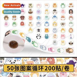fall stickers Stickers cute roll not animal 200 down