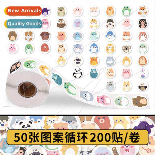200 Stickers not to fall down animal roll roll stickers cute