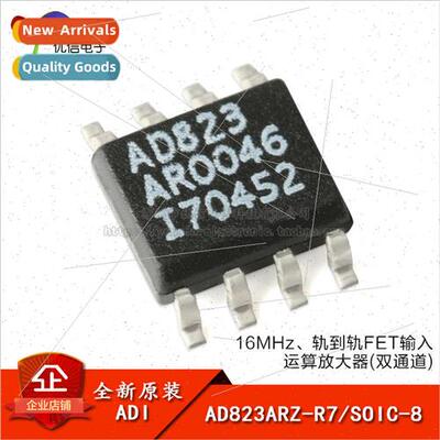 New al AD823ARZ-R7 SOIC-8 16MHz Rail-to-Rail FET Input Op Am