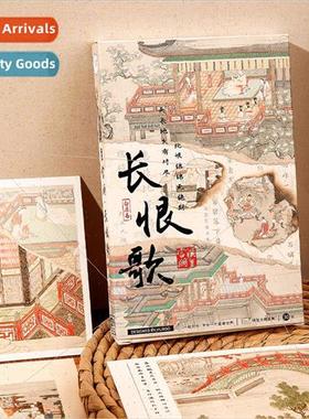 postcard Han Dynasty Palace Song Series terary ins ancient