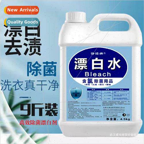 Bleach white clothing high efficiency stain removal yellowin