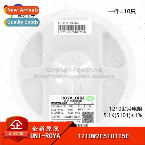 al 1210 Chip Resistor 5.1K ±1% 0.5W 1210W2F5101T5E