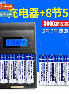Rechargeable Battery Pack LCD Smart Charger with 8xAA3000mah