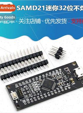 SAMD21 Miniature 32-bit ARM Cortex M0 Core without Solder Pi