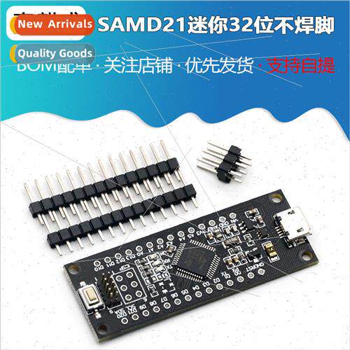 SAMD21 Miniature 32-bit ARM Cortex M0 Core without Solder Pi
