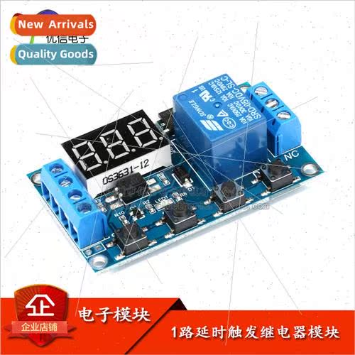 1-way delay trigger relay module Disconnect/conduct Cyclic t