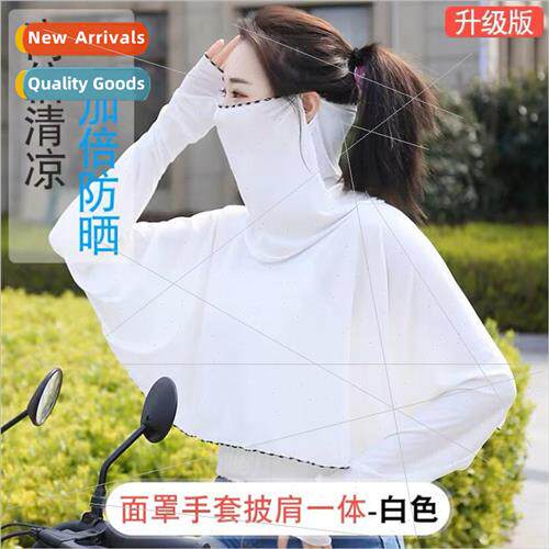 Summer Korean sun shawl female driving sunscreen ice silk ma