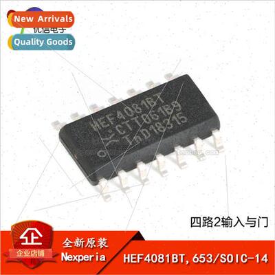 al HEF4081BT 653 SOIC-14 Quad 2-Input Gate SMT Logic Chip