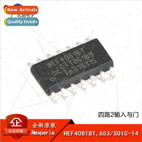 al HEF4081BT 653 SOIC-14 Quad 2-Input Gate SMT Logic Chip