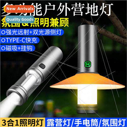 New 3-in-1 camping light long life multi-function outdoor ca