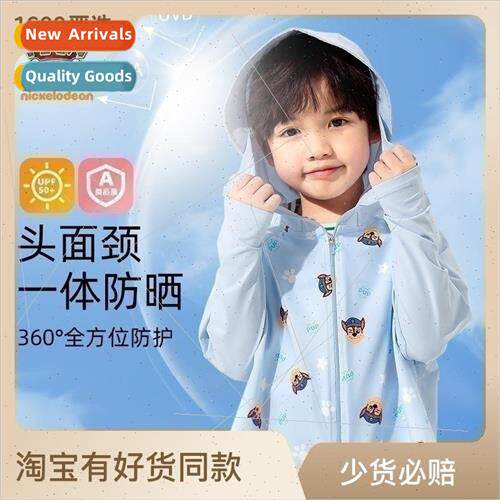 Woof Woof Childrens Sunscreen Clothes Class A UV Girls Skin