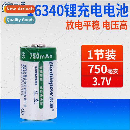 16340 lithium battery 3.7V rechargeable 3.6V flashlight full