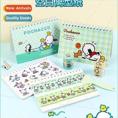 Pacha dog A5 release book A5 handbook tape stickers coo disk