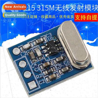 SYN115 F115 433M ASK Wireless Transmitter Module