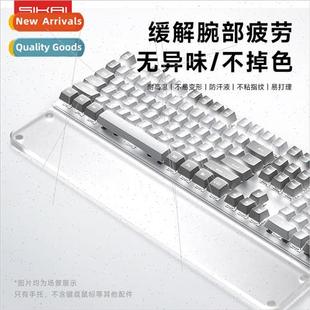 Acrylic transparent frosted keyboard hand rest mouse wrist p