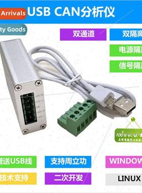USB CAN Automotive Multiplexed Isolation Analyzer Debugger C