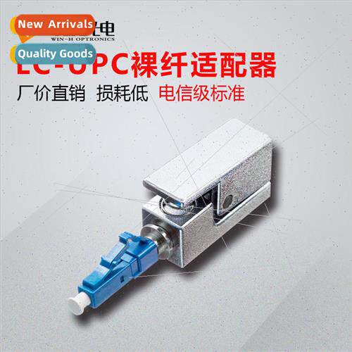 Carrier Grade Square LC Flange Fiber Coupling Connector LC/U