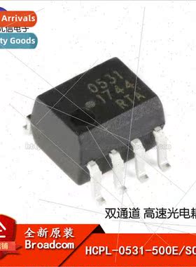 Genuine HCPL-0531-500E SOIC-8 Dual Channel High Speed Optoco