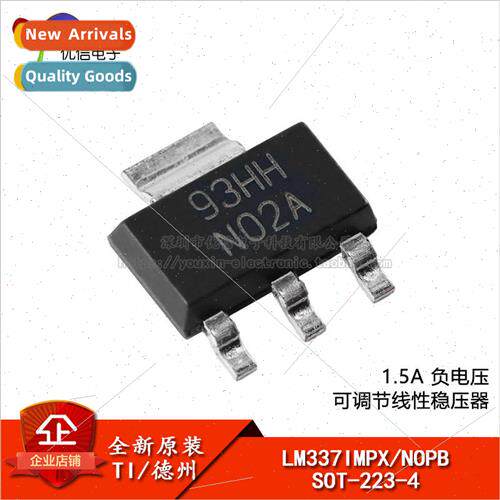 New al LM337IMPX/NOPB SOT-223-4 Inverting Voltage Adjustable