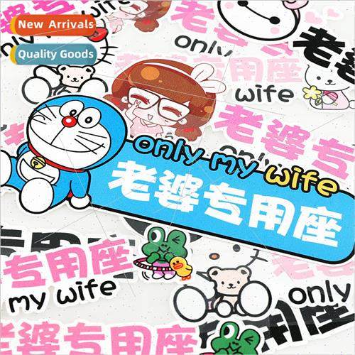 Wife special seat -reflective car stickers newbie baby in ca