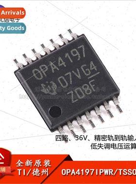 Genuine OPA4197IPWR TSSOP-14 Quad Precision Operational Ampl
