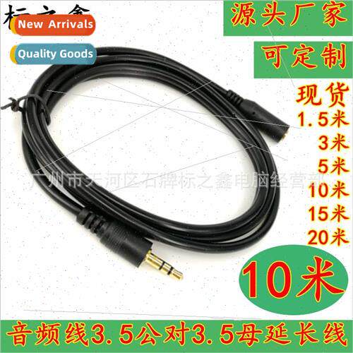 10 meters audio extension cable 3.5mm headphone extension ca