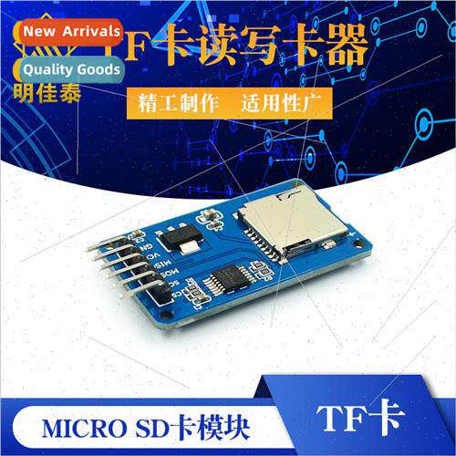 Micro SD card module SPI interface TF card reader and writer