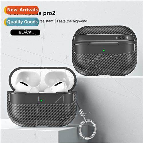 适用 Airpods pro2 carbon fiber hard case drop proof with mou
