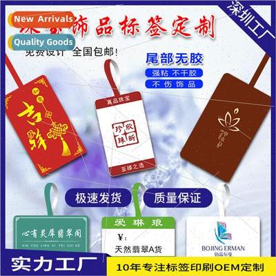 Eyeglasses label making do jewelry labels partial with adhes