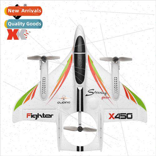 Weili X450 fixed-wing airplane six-pass brushless vertical t