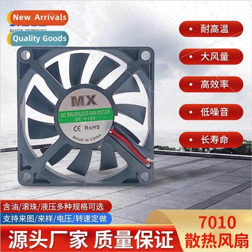 Ball 7010 DC Cooling Fan Low noise high airflow long service