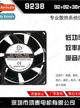 Chassis cabinet fan 9238 oil-containing axial fan 220V large