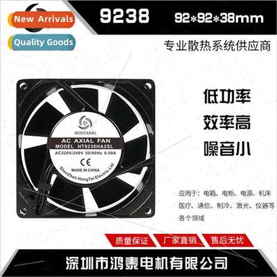 Chassis cabinet fan 9238 oil-containing axial fan 220V large