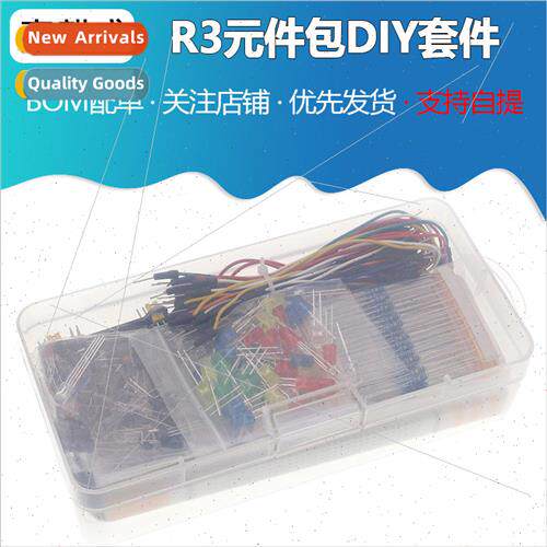 830 holes breadboard 适用 UNO R3 electronic components 适用