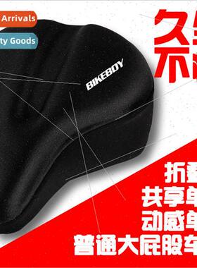 Bicycle Cushion Cover Silicone Com适用table Thickened Soft S