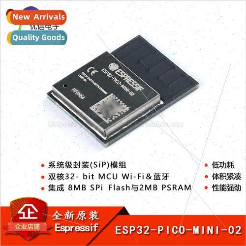 ESP32-PICO-MINI-02 Dual Core WiFiamp;Bluetooth MCU Module Io