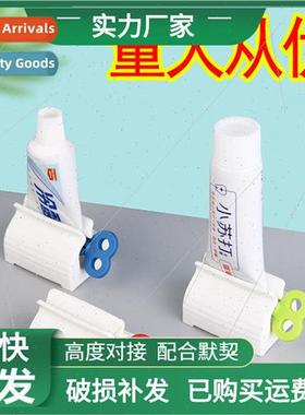 Lazy man toothpaste squeezer toothpaste squeezer toothpaste