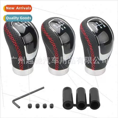 Automotive con universal shifter head leather shifter head 5
