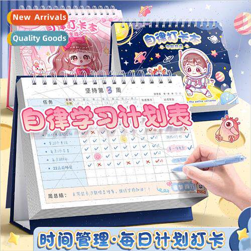 Kappa Bear Kids -Discipline Punch Card Book Reward Stickers
