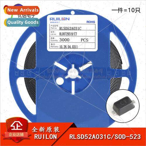 New al RLSD52A031C SOD-523 3V Bidirectional SMT ESD Diode